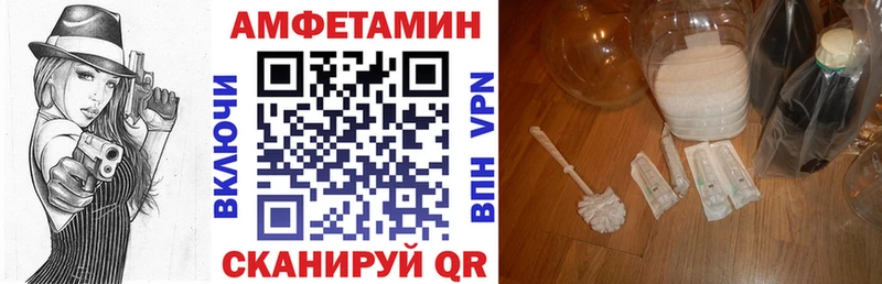 АМФ Premium  Купить  Тихвин 