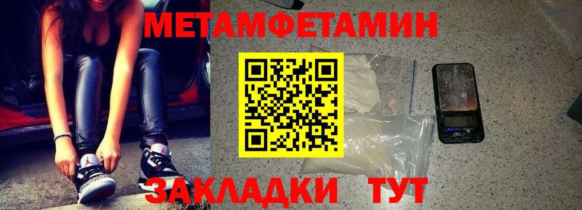 Тихвин  АМФ  Вход с VPN  Amphetamine 98% 