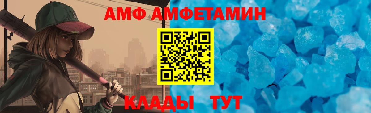 Псилоцибиновые грибы Тихвин