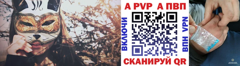 Alpha-PVP СК КРИС  Купить  Тихвин 