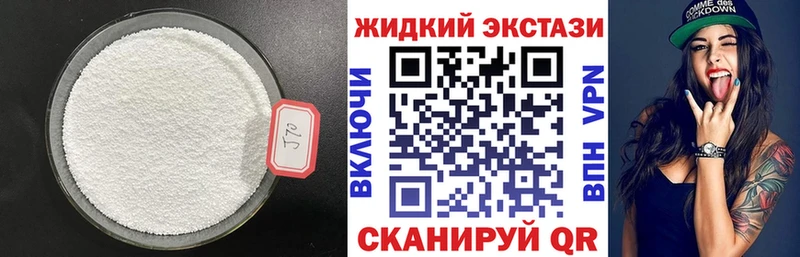 Бутират GHB  Купить  Тихвин 