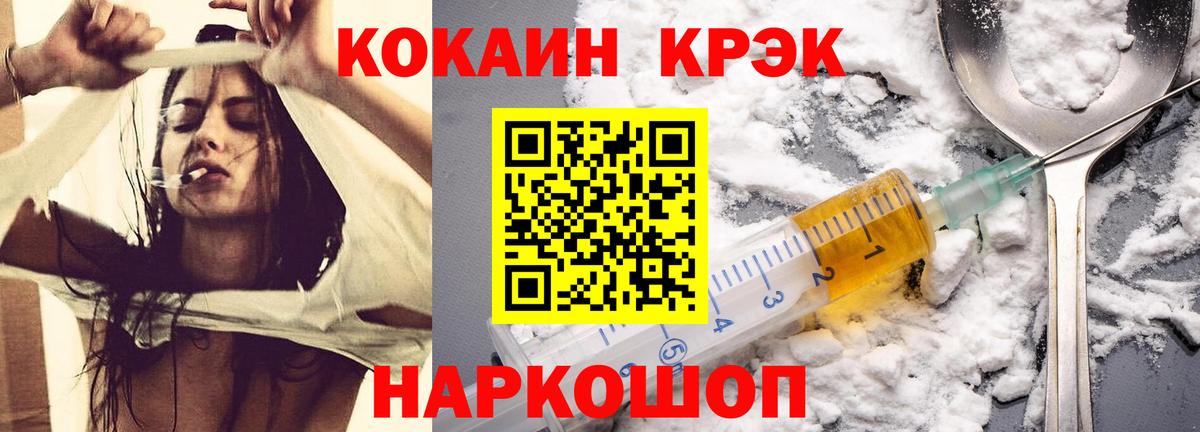 Тихвин  COCAIN 99%  Cocaine  Вход с VPN  COCAIN 99% 