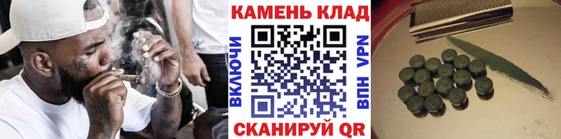 Купить  Тихвин  ГАШ Cannabis 