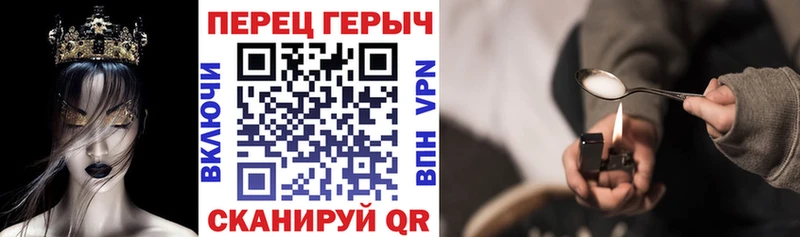 Героин VHQ  Купить  Тихвин 