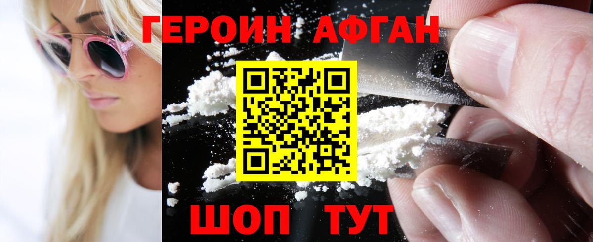 Мефедрон кристаллы  Бошки Шишки  МАРИХУАНА  Вейп ТГК  Гашиш  Вход с VPN  Тихвин  APVP СОЛЬ кристаллы  Кокаин 