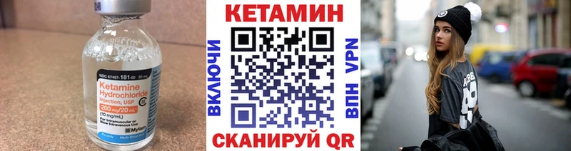 КЕТАМИН ketamine  Купить закладки  Тихвин 