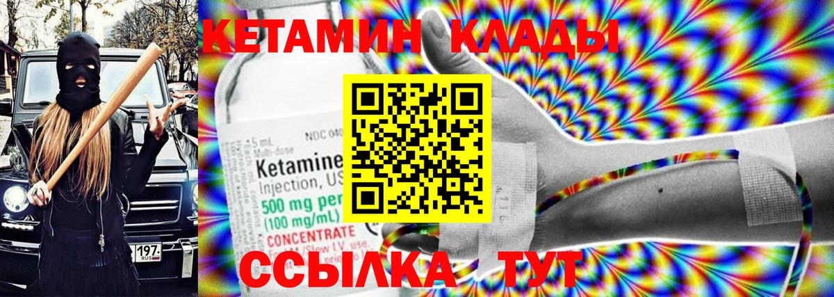 Тихвин  блэк спрут как зайти  Вход с VPN  КЕТАМИН ketamine 