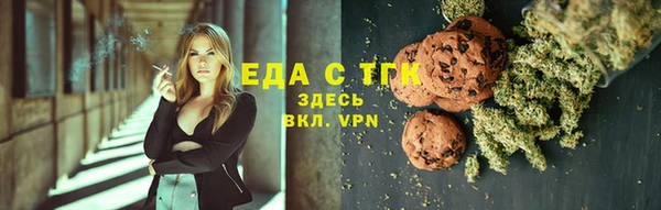 гашишное масло Кукмор