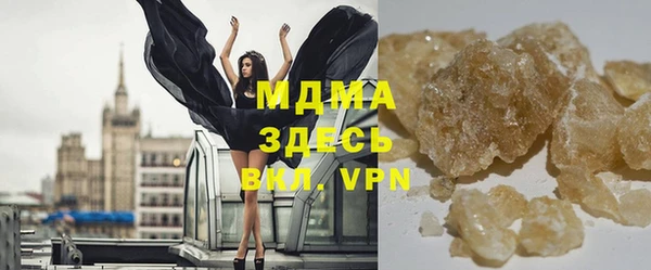 гашишное масло Кукмор