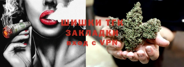 кристаллы Кулебаки