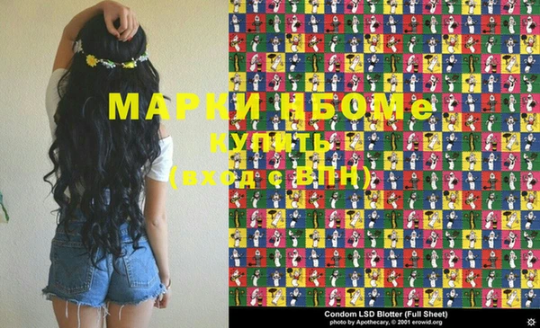 spice Куйбышев