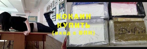кристаллы Кулебаки