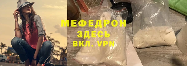 кристаллы Кулебаки