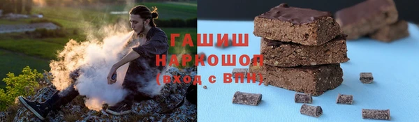 spice Куйбышев