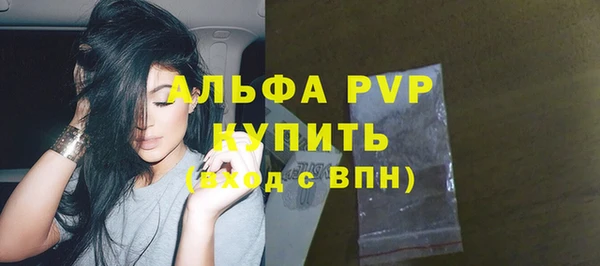 кристаллы Кулебаки