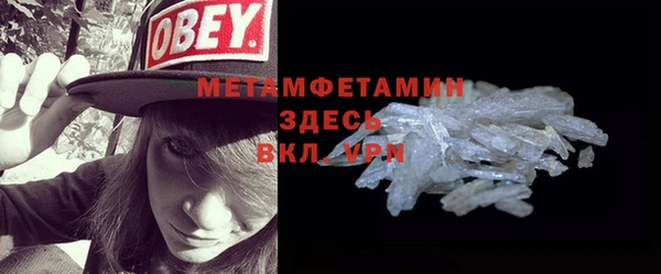 spice Куйбышев