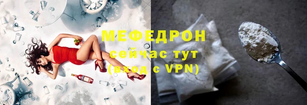 кристаллы Кулебаки