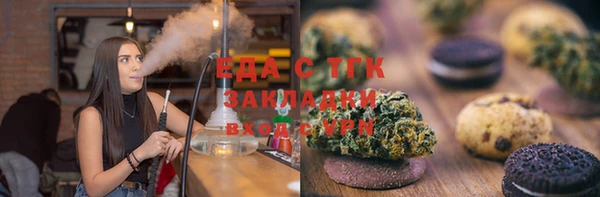 гашишное масло Кукмор