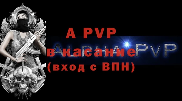 spice Куйбышев