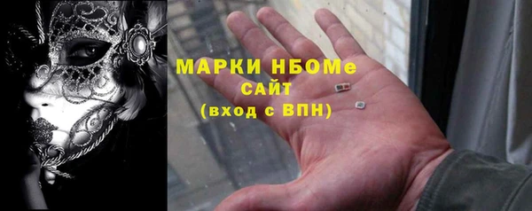 spice Куйбышев