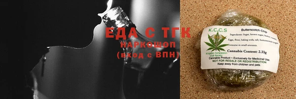 кристаллы Кулебаки