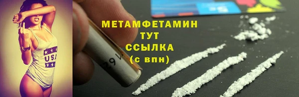 кристаллы Кулебаки