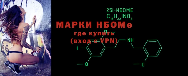 кристаллы Кулебаки