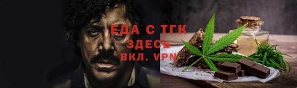 кристаллы Кулебаки