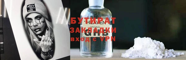 гашишное масло Кукмор