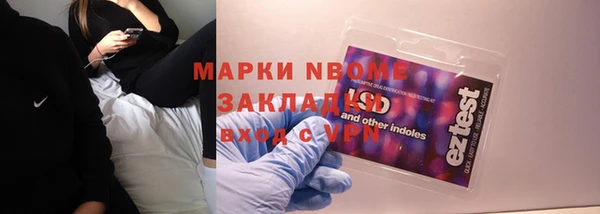 кристаллы Кулебаки