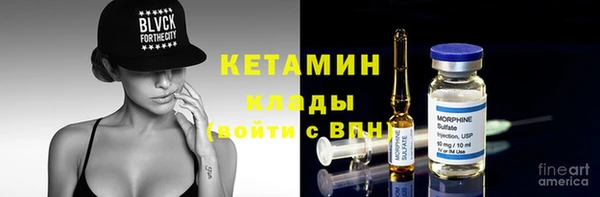 кристаллы Кулебаки