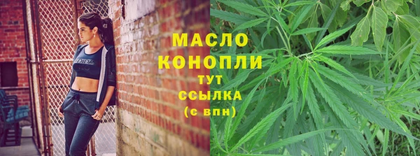 гашишное масло Кукмор