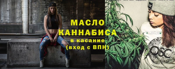 кристаллы Кулебаки