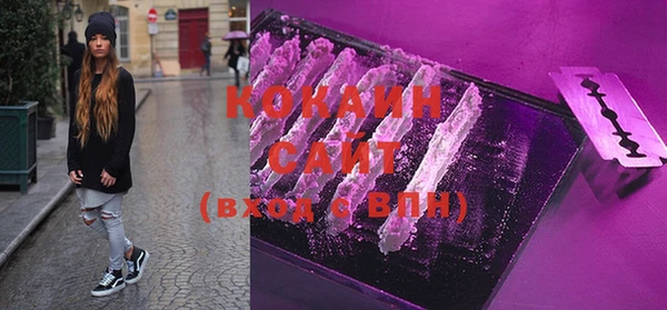 кристаллы Кулебаки