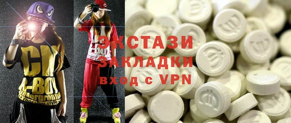 spice Куйбышев