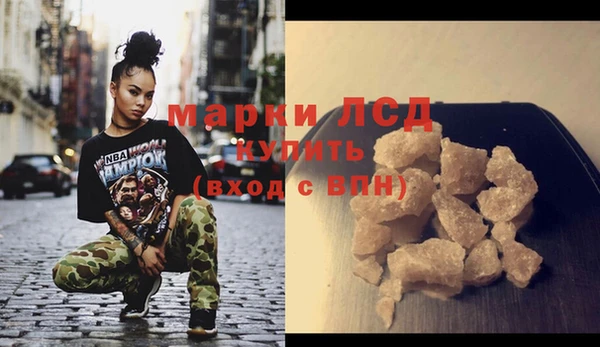 spice Куйбышев