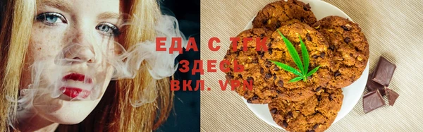 spice Куйбышев