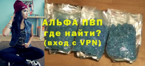 кристаллы Кулебаки