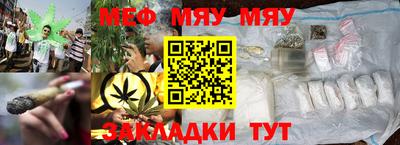 синтетический гашиш Краснокаменск