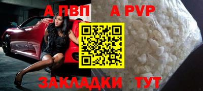 синтетический гашиш Краснокаменск