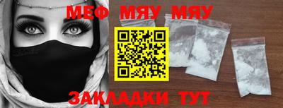 каннабис Краснознаменск