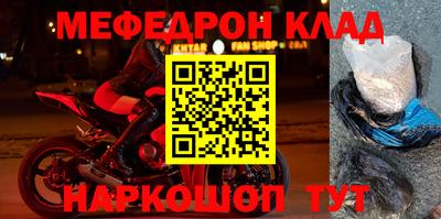 каннабис Краснознаменск