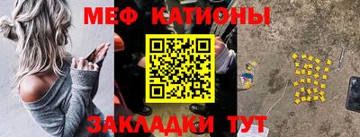 мефедрон мука Краснодар