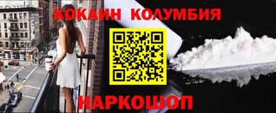 мефедрон мука Краснодар