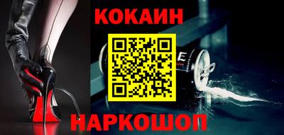 синтетический гашиш Краснокаменск