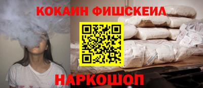 мефедрон мука Краснодар