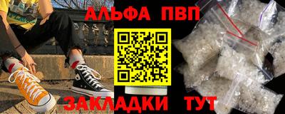 мефедрон мука Краснодар