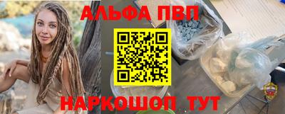 синтетический гашиш Краснокаменск