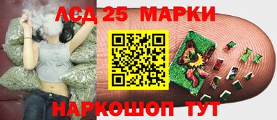 синтетический гашиш Краснокаменск