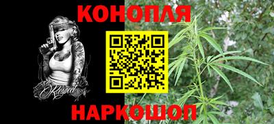 синтетический гашиш Краснокаменск